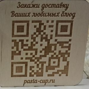 Рекламная табличка c QR кодом