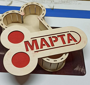С 8 марта